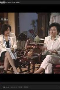 珠光斗宝气粤语