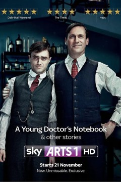 一位年轻医生的笔记第二季