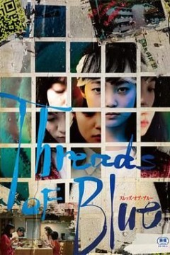 Threads of Blue