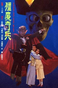 僵尸奇兵国语