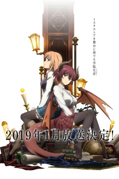 巴哈姆特之怒2019