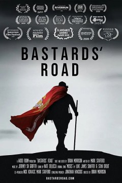 混蛋路