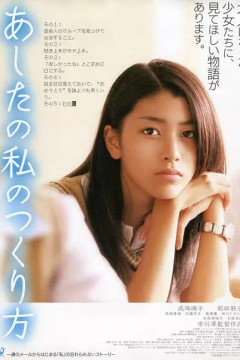 未来之我制作