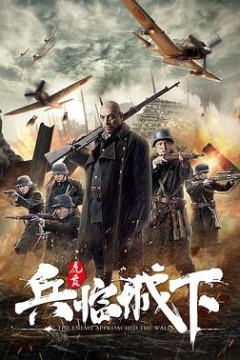 虎贲