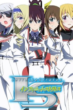 无限斯特拉托斯