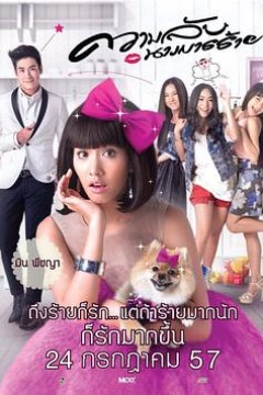 魔女的秘密