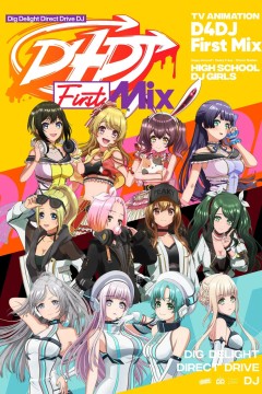 D4DJ 首次混音