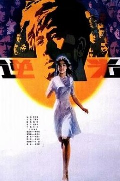 逆光