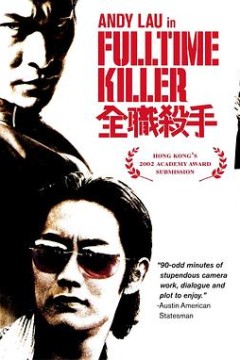 全职杀手(国语版)