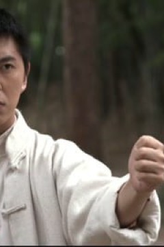 喋血通臂拳2013