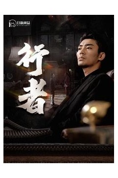 何以为兄