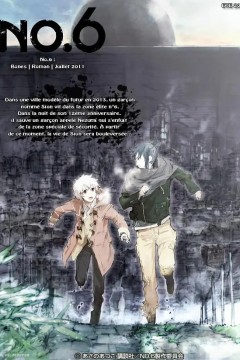 未来都市
