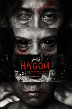 Ha Gom：灵魂的黑暗