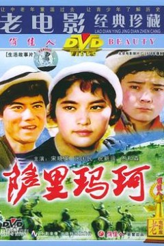 萨里玛珂