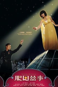 肥田喜事国语