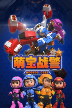 武林外传