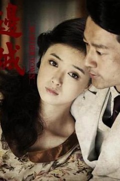 边城2014