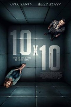 10尺空间
