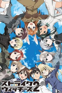 强袭魔女2