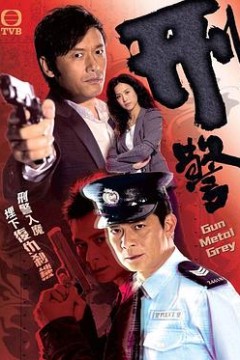 刑警国语