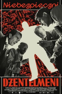 危险绅士
