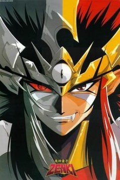 鬼神童子