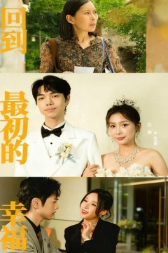 初入君心药似渊