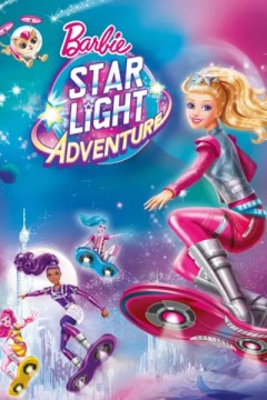 芭比之星际大冒险