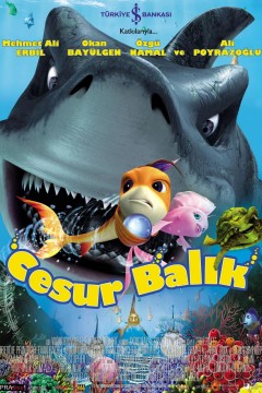 海底大冒险2006
