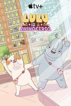 露露是一头犀牛第1季