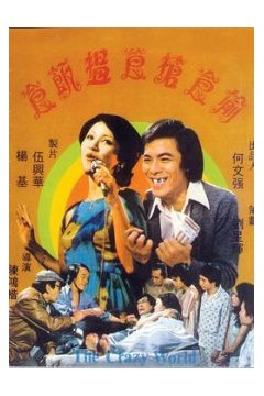 七家房客