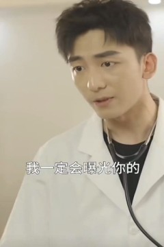 带着药箱闯古代