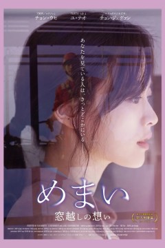 坚持住2019