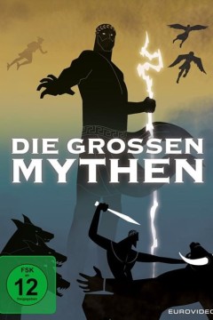 伟大的希腊神话第二季
