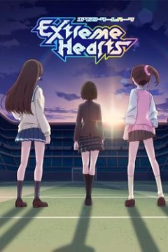 极限之心(无字幕版)