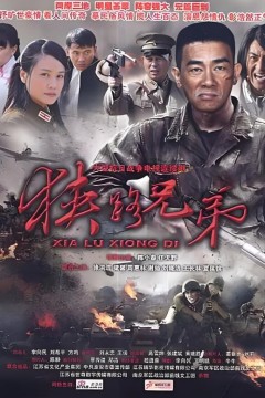 赎仇2011
