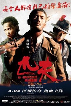 匹夫
