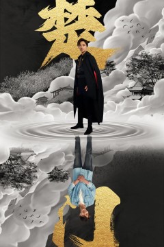 楚门