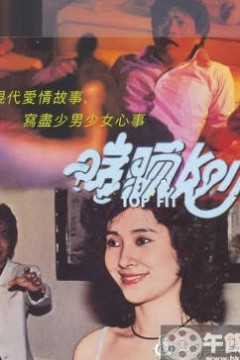 我爱丹尼斯