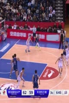 CBA常规赛第32轮 青岛国信水产VS天津先行者 20240119(刘沛元)