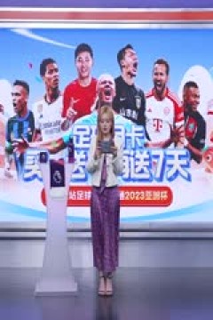 英超 曼城vs谢菲尔德联 (颜强、徐阳、李子琪) 20231230