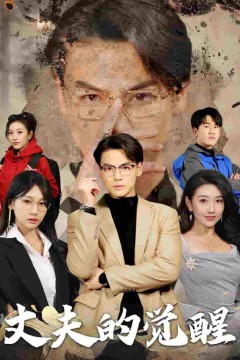 错把顽石当珍珠