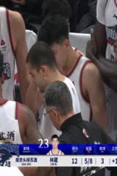 CBA常规赛第27轮 北京北汽VS南京头排苏酒 20240108(原声)