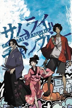 混沌武士第一季