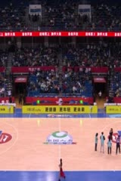 CBA常规赛第35轮 青岛国信水产VS福建浔兴股份 20240127(刘时)