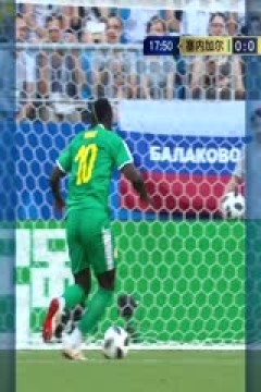 哥伦比亚VS塞尔维亚