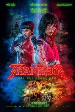 二凤前传