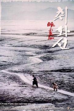 醉画仙