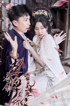 左手封神榜右手美娇娘我叫林凡我最狂