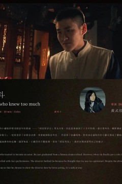 赤眼斗